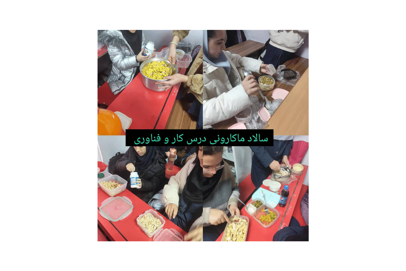 دبستان دخترانه غیر دولتی مهرو فرهنگ