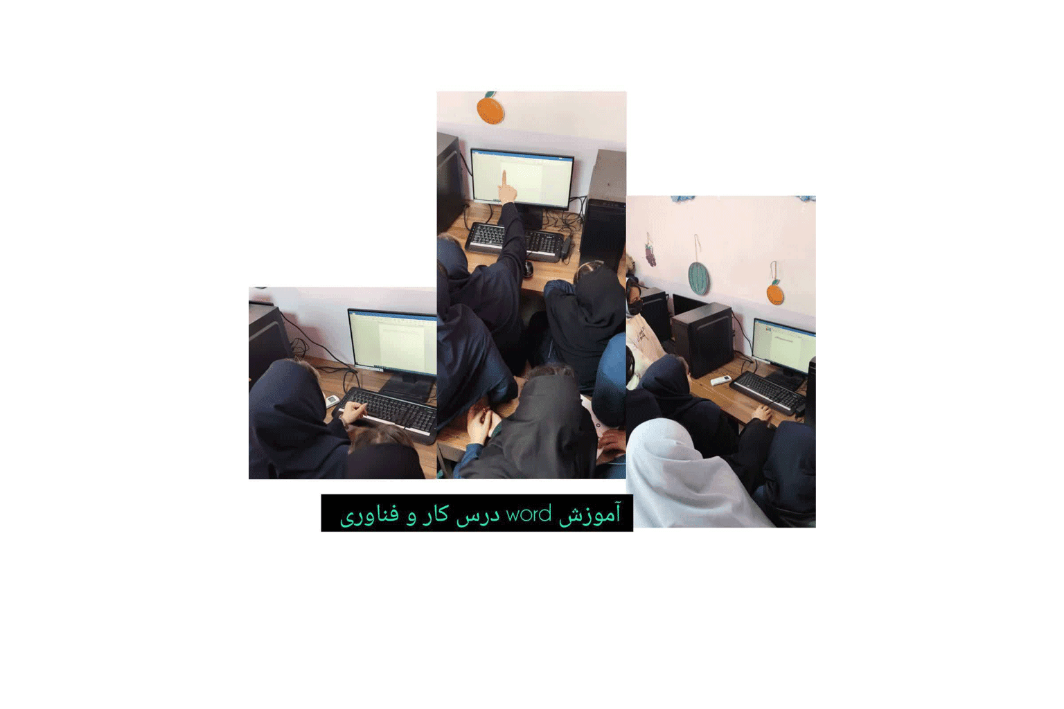 دبستان دخترانه غیر دولتی مهرو فرهنگ
